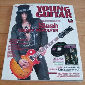 ◇DVD付 ◇ＹＯＵＮＧ ＧＵＩＴＡＲ (2007年8月号) 月刊誌／シンコーミュージック ヤングギター