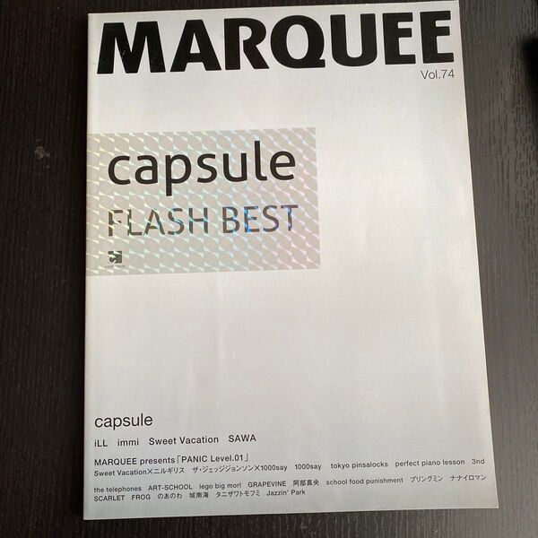 MARQUEE (Vol.74) 芸術芸能エンタメアート マーキー