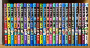 【全巻】斉木楠雄のΨ（サイ）難（ジャンプコミックス） 麻生周一／著　斉木楠雄のΨ難 全26巻 