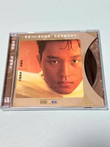 新品未開封 レスリー・チャン(張國榮) 香港発売版 高音質CD 「風繼續吹」