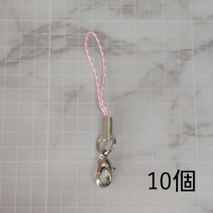 ハンドメイドに カニカン付 ストラップ パーツ ハンドメイド アクセサリーパーツ 材料 ピンク 10個