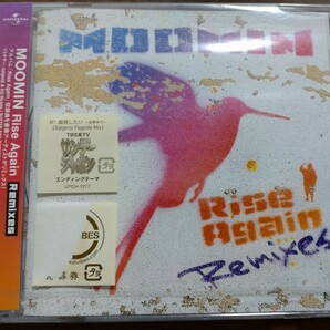 MOOMIN Rise Again Remixes　新品未開封