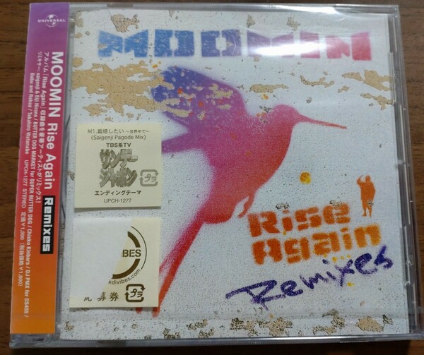 MOOMIN Rise Again Remixes　新品未開封