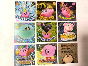 ☆9枚セット！コロコロコミック 付録☆ゼリーカービィ　毛糸のカービィ スノーボウルカービィ☆シール☆星のカービィ☆送料63円