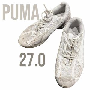 PUMA ホワイト　スニーカー　ランシュー　ダメージ　メンズ　27.0 靴　 靴