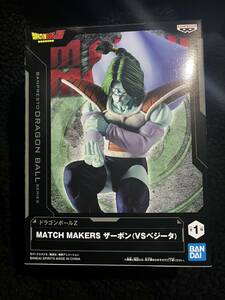 即決 BANDAI ドラゴンボール Z MATCH MAKERS #ザーボン DRAGON BALL マッチマイカーズ バンダイ