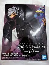 即決 バンプレスト 僕のヒーローアカデミア THE EVIL VILLAINS DX ダビⅡ フィギュア プライズ _画像1