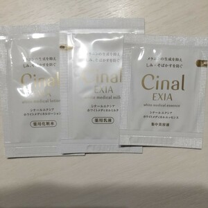 [Cimal*sina-ru]e comb a white medical skin care sample 3 kind set 