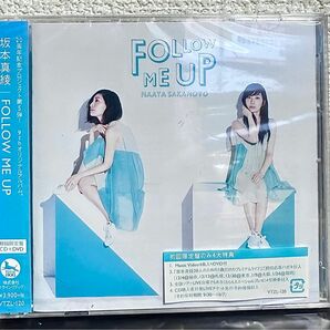 坂本真綾 FOLLOW ME UP 初回限定盤 CD＋DVD 新品