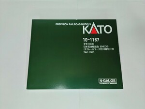 KATO タキ1000形 日本石油輸送色 ENEOS（エコレールマーク付） 8両セットB 10-1167
