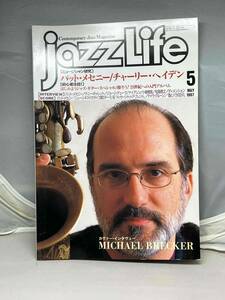 jazz Life 1997年5月号　中古雑誌