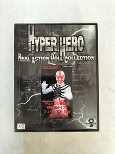 【仮面ライダーV3】HYPER HERO REAL ACTION DOLL COLLECTION 1/10 デストロン戦闘員（科学者タイプ）全身フル稼働アクションフィギュア