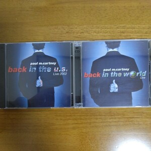 ポール・マッカートニー/BACK IN THE USとBACK IN THE WORLDをコピーコントロール盤では無い普通盤CDのセットで