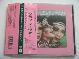 クラブ ヌーヴォー / ライフ、ラヴ＆ペイン 税表記無3200円帯付 32XD-699 CLUB NOUVEAU / LIFE, LOVE & PAIN