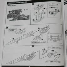 メガミデバイス 皇巫 スサノヲ レガリア 十束剣 レガリア［剣］ セット アマテラス_画像3