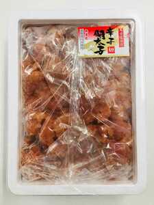 【送料無料】辛子明太子 切れ子 1kg 無着色 お買得