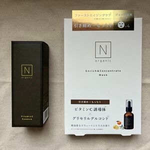 Nオーガニックエンリッチ&コンセントレートVCエッセンス30g シートマスク4枚　セット