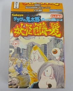 530▽ゲゲゲの鬼太郎 水木しげるの妖怪シリーズ 妖怪危機一髪 ねずみ男vsバックベアード 未使用