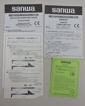 441▽SANWA/三和電気計器 デジタル絶縁抵抗計 MG500 通電確認のみ！_画像8