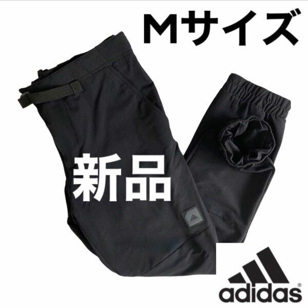 新品 アディダス adidas ゴルフパンツ ジョガーパンツ 黒ブラック Mサイズ 春夏 メンズウェア スラックス スタイリッシュ