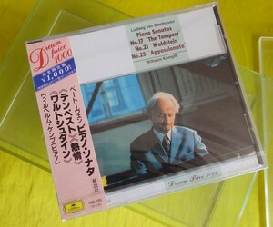 CD/未開封品 ケンプ『ベートーヴェン/ピアノ・ソナタ“テンペスト”“熱情”“ワルトシュタイン”』（送料込み）