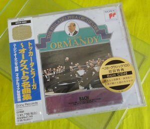CD/未開封品 SONY ユージン・オーマンディ『トッカータとフーガ～オーケストラ名曲集』（送料込）
