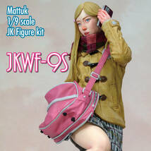 ★塗装完成品★MK2.（まっつく）さん造形。JKリアルフィギュアキット_JKWF-9S_1/9スケール_画像1