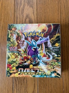 【新品・未使用・未開封】ポケモンCG スカーレット＆バイオレット 拡張パック ワイルドフォース BOX シュリンク付き！