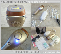 ★美品 TBC サロン級 本格ムダ毛ケア HIKARI BEAUTY 3 PRO 脱毛器 顔・ワキ・腕・ヒザ下・ビキニライン スキンケア美容器 美肌エステ★_画像1