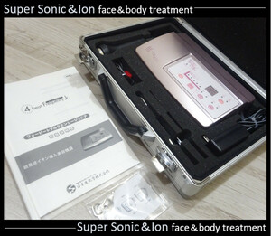 ★美品 超音波マッサージ＆イオン導入 美顔器 Super Sonic＆Ion シミ・たるみケア スキンケア エステ美容器 痩身 アルミケース収納型★