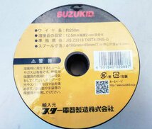 [未使用品] スター電器製造 SUZUKID 半自動溶接機用 純正ワイヤ STAR WIRE PF-01 軟鋼用 ノンガス Φ0.8mm×0.8kg F-1 (3) [西那須野店]_画像3