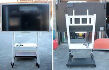 [動作OK] RICOH リコー インタラクティブ ホワイトボード D6500 Interactive Whiteboard 65インチ 電子黒板 [直接引取限定 福島県須賀川市]_画像2