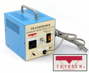 [動作OK] TOYOZUMI 豊澄電源機器 TOYODEN 昇圧トランス 変圧器 TRANSFORMER KN-15 海外旅行用 海外用トランス AC100V 110V 117V (2)