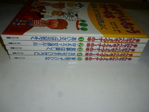 まんがでべんきょう マナーの本 全5巻■鈴木喜代春/長谷川進/夏木れい■あいさつ/守ろう交通ルール/食事は楽しく/友だちをたいせつに/家族_画像3
