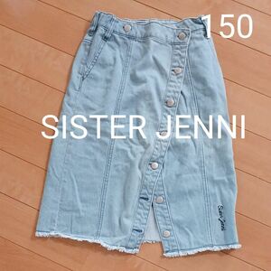 購入者様決まっております！ SISTER JENNI デニムスカート 150女の子