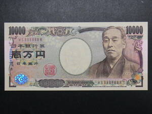 珍番（ゾロ目・切番）◆新福沢１００００円札（茶文字）８８８８８８番　未使用品　印刷局帯封付き　即決！