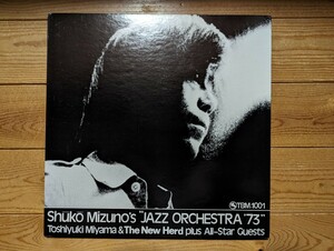 JPNオリジナル/水野修孝/Shuko Mizuno's Jazz Orchestra '73/宮間利之とニュー・ハード/TBM-1001/Three Blind Mice