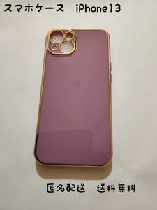 iPhone13 スマホケース　シリコンケース　アイフォン