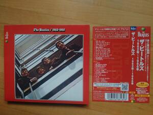 Beatles / 1962-1966 (2CD) リマスター 国内盤 限定紙ジャケ