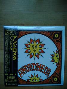 アンドロメダ Andromeda 国内盤 限定紙ジャケ