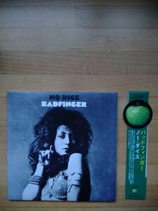 Badfinger / No Dice 国内盤 限定紙ジャケ