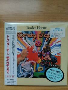 Trader Horne / Morning Way リマスター 国内盤 限定紙ジャケ