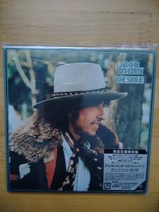 Bob Dylan / Desireli тормозные колодки записано в Японии ограничение бумага jacket 