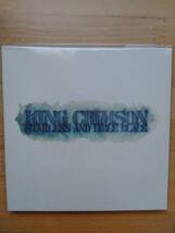 King Crimson / Starless And Bible Black リマスター 国内盤 限定紙ジャケ_画像1