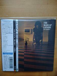 Syd Barrett / The Madcap Laughs リマスター 国内盤 限定紙ジャケ