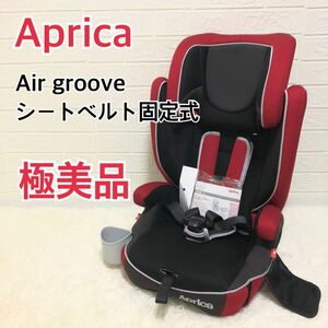 [ превосходный товар ] Aprica детское сиденье Air Groove воздушный клей vu
