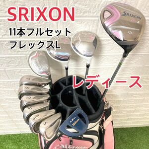 レディース SRIXON スリクソン　初心者 ゴルフ　かんたん フルセット