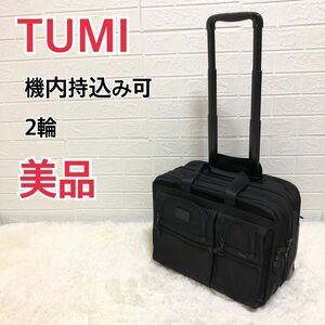 [ beautiful goods ]TUMI Tumi 26104DH machine inside bring-your-own possible 2 wheel carry bag 