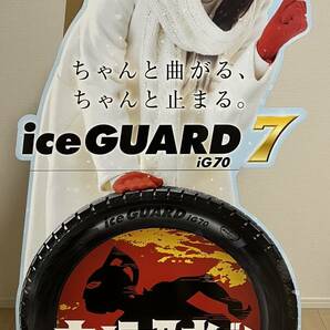 【新品】 YOKOHAMA ヨコハマ 深田恭子 ICE GUARD アイスガード ウルトラセブン 非売品 等身大 パネル レア タイヤの画像1