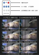 【電気代0円 265LED】ソーラーライト 屋外 3面 防水 センサーライト ガーデンライト 人感センサー 7987627 ブラック 新品 1円 スタート_画像5